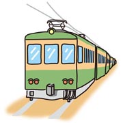 電車