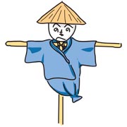 案山子