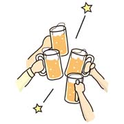 乾杯