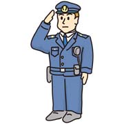 警察官