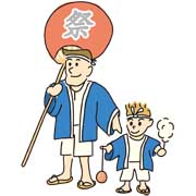 祭り