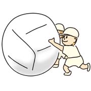 大玉転がし