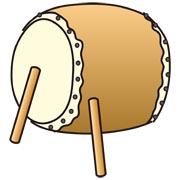 太鼓