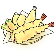 天ぷら