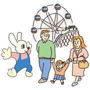 遊園地